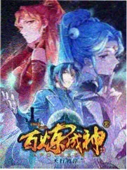 综艺封面