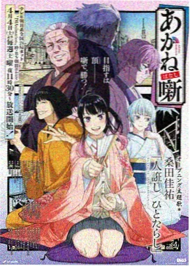 动漫封面